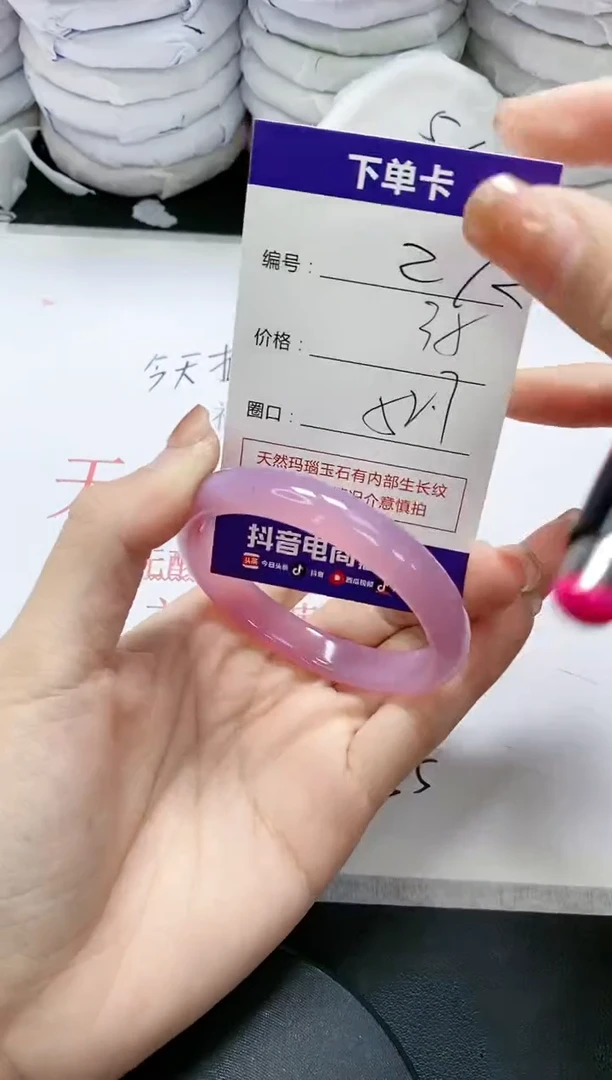 未镶嵌手镯玛瑙/玉髓272