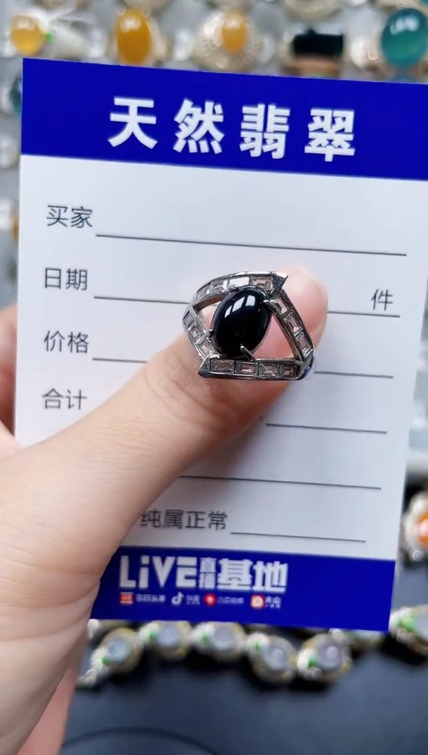 银S925镶嵌戒指翡翠284