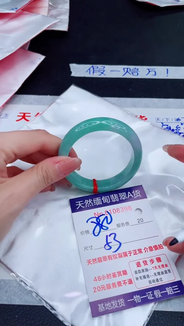 未镶嵌手镯翡翠880.00