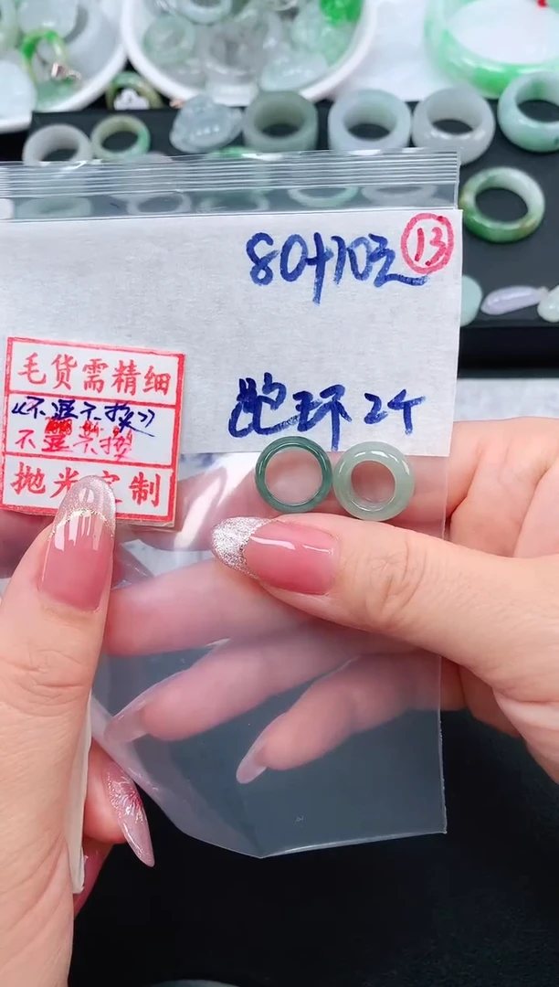 定制翡翠未镶嵌刘*函90元毛货需精抛光