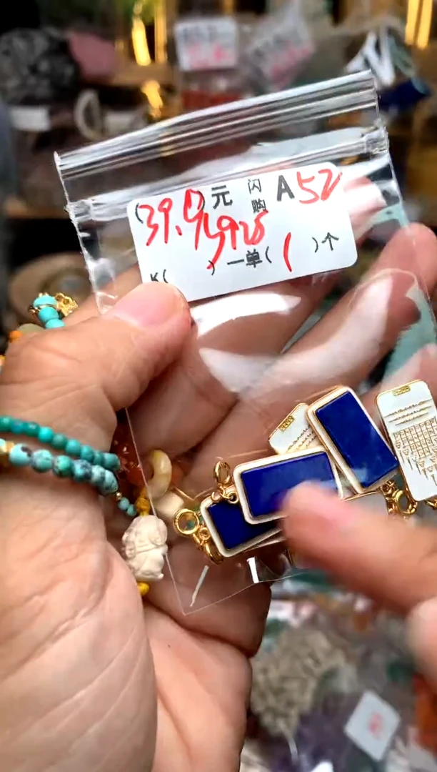 【闪购商品】琥珀珠宝奇石未镶嵌A52