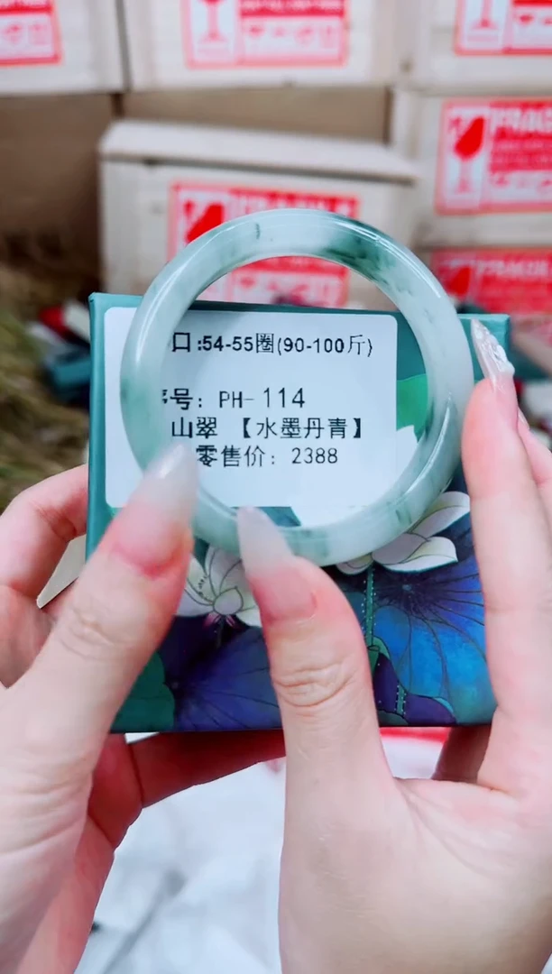 未镶嵌手镯石英质玉PH-114