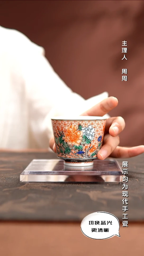 古阅和风   古彩
