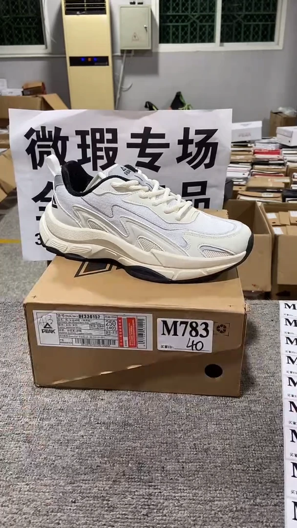 正品匹克库存休闲鞋