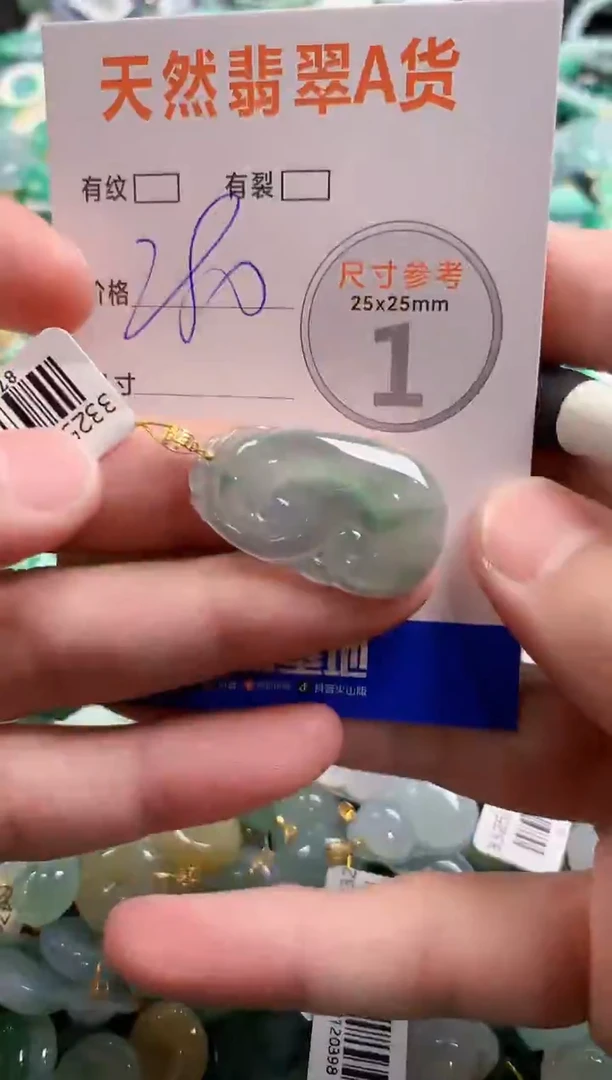 颈饰18K金镶嵌翡翠0232381349