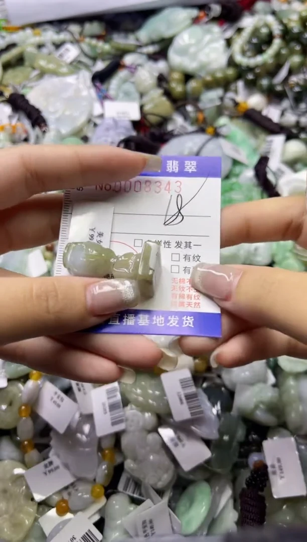 【闪购商品】翡翠颈饰未镶嵌00008343