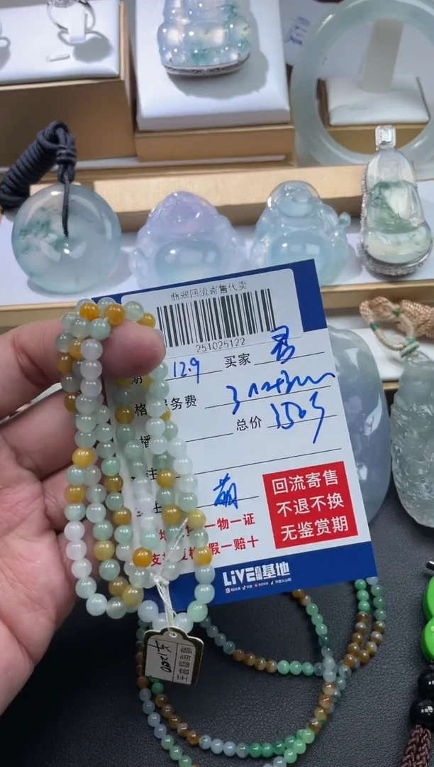 未镶嵌定制翡翠君*251025122
