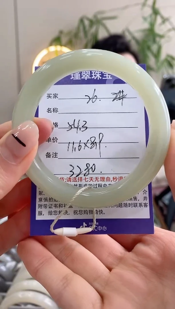 【闪购商品】和田玉手镯未镶嵌26微色差