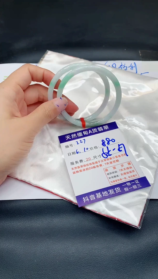 翡翠手镯未镶嵌11111111