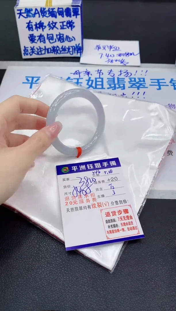 翡翠手镯未镶嵌11111111111111