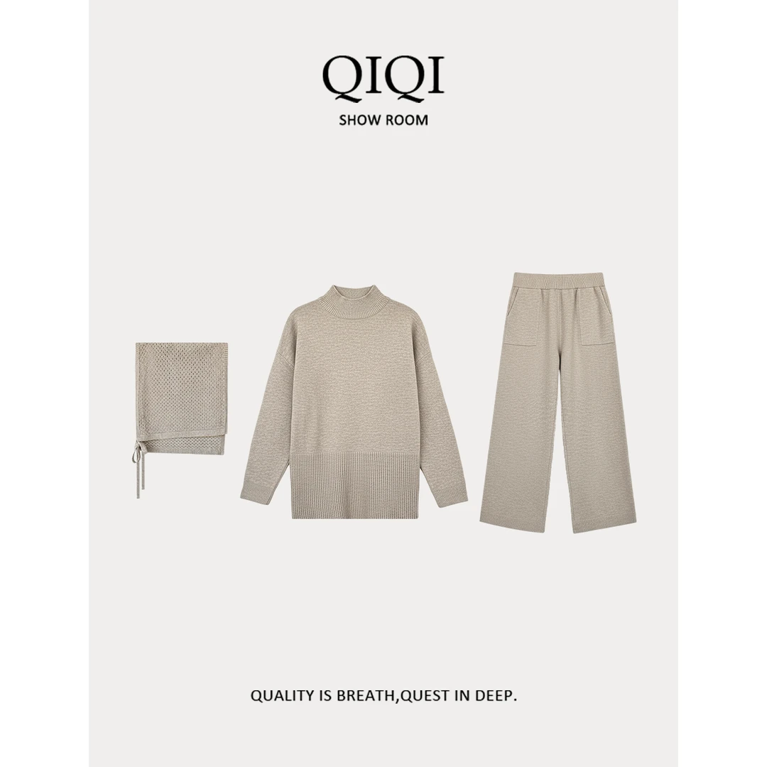 QiQi 秋冬纯色柔软慵懒风三件套套装