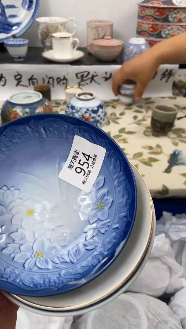 琉璃手工艺品954+3闪购库存默认1件默认微瑕慎拍