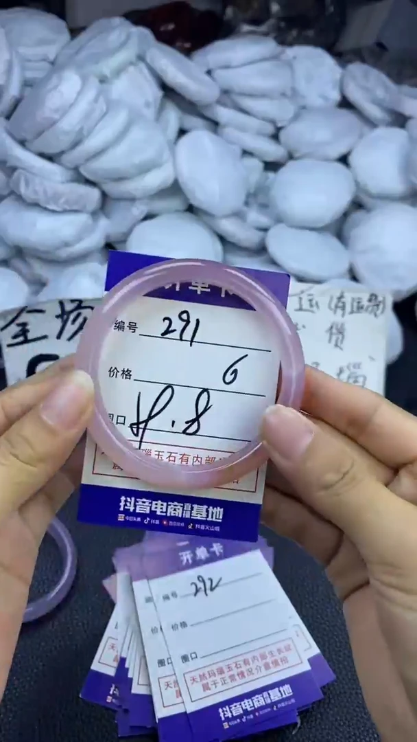 玛瑙/玉髓手镯未镶嵌291