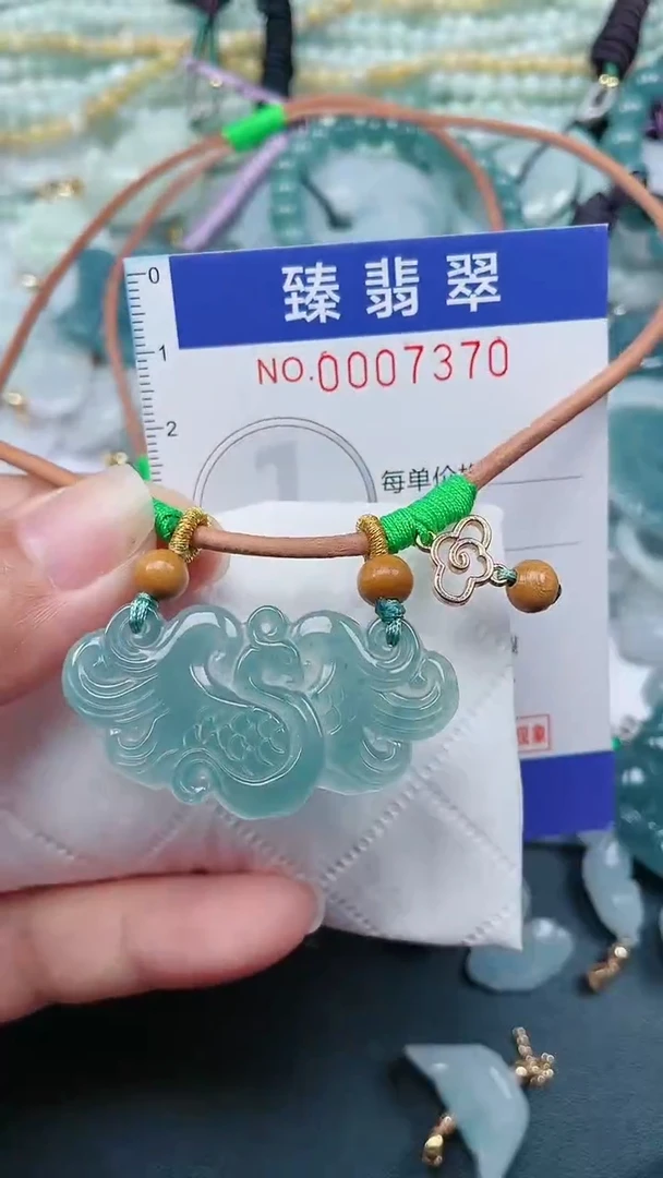 颈饰未镶嵌翡翠.0007370