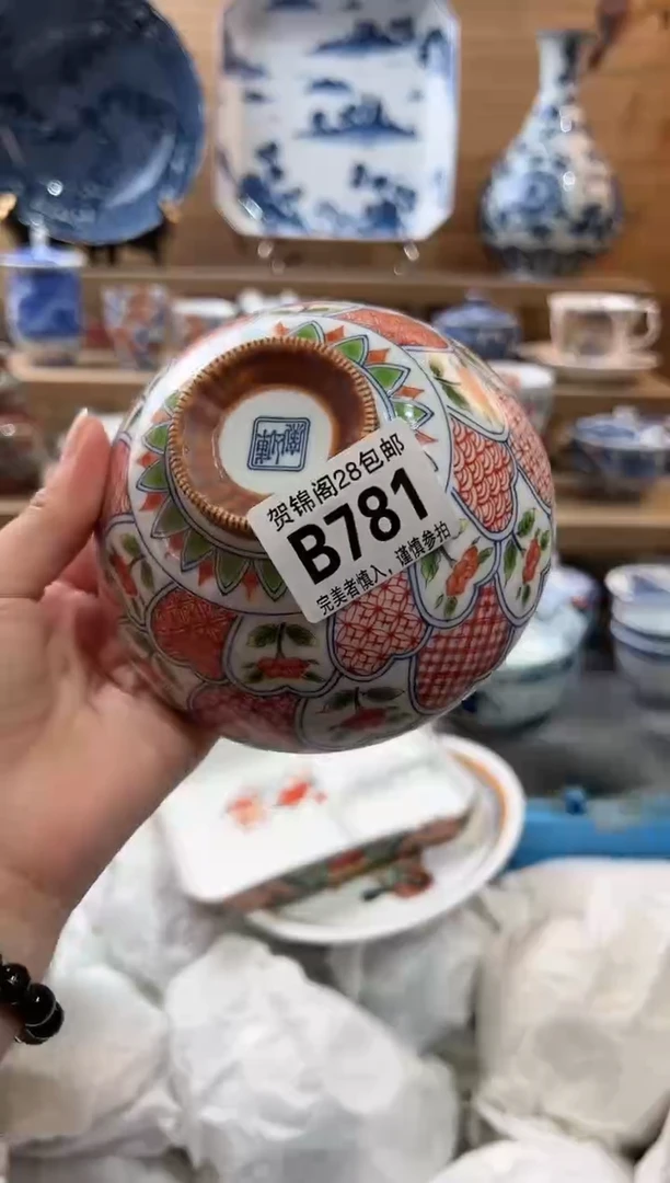 【闪购商品】瓷片当天满28米包邮B781