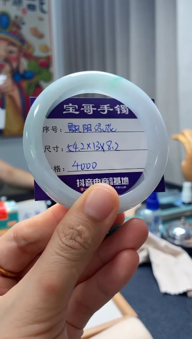 翡翠手镯未镶嵌翡翠手镯