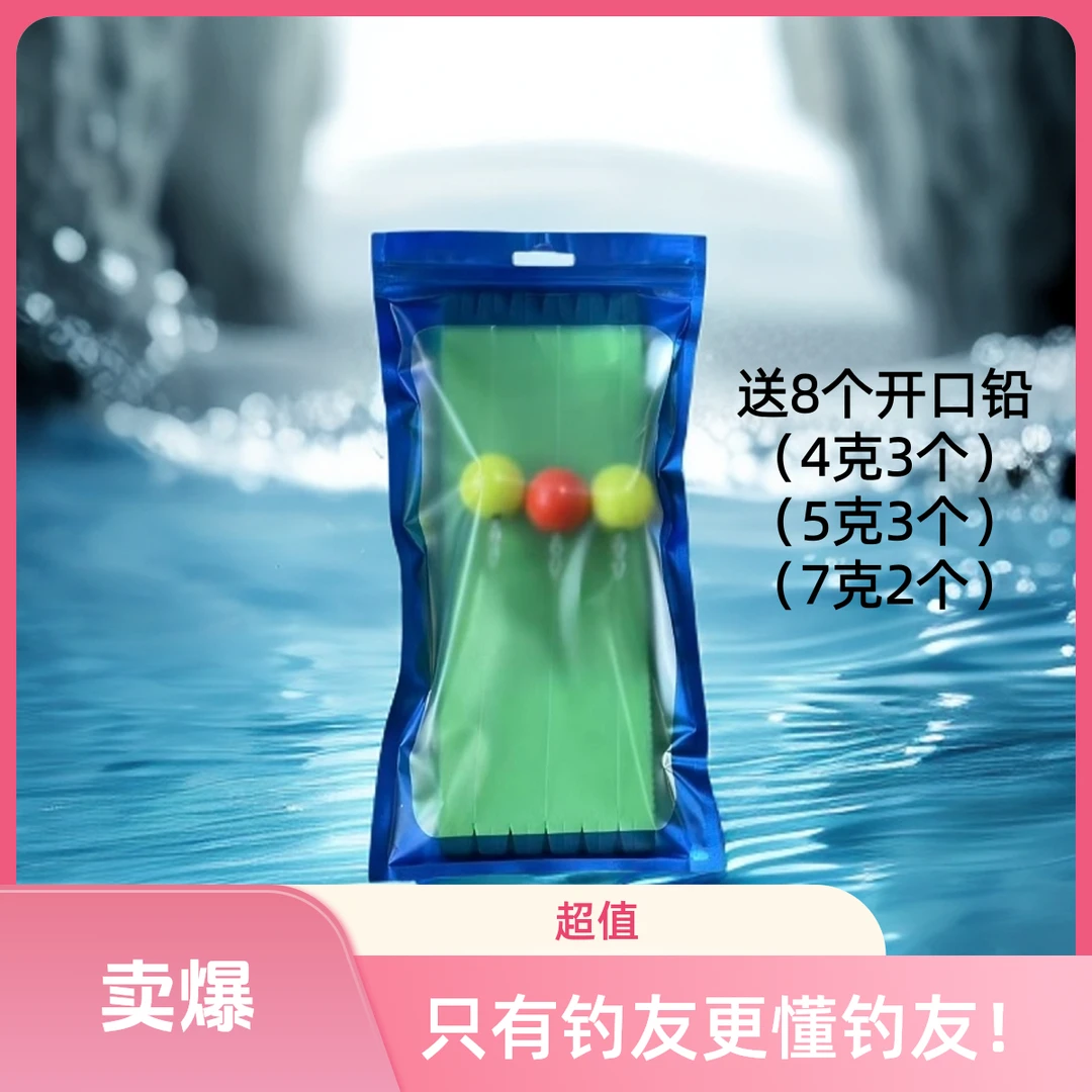最新最细节路亚逗钓快拆成品线组适合新老手拖逗钓套装