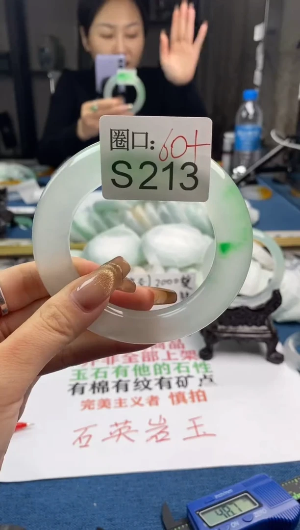 【闪购商品】S213专拍链接一物一拍以截图为准