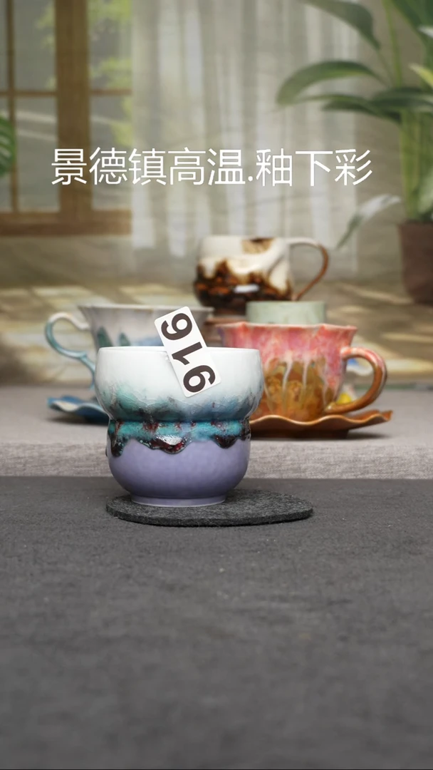 杯子瓷916景德镇手工手创杯子 带冰裂纹