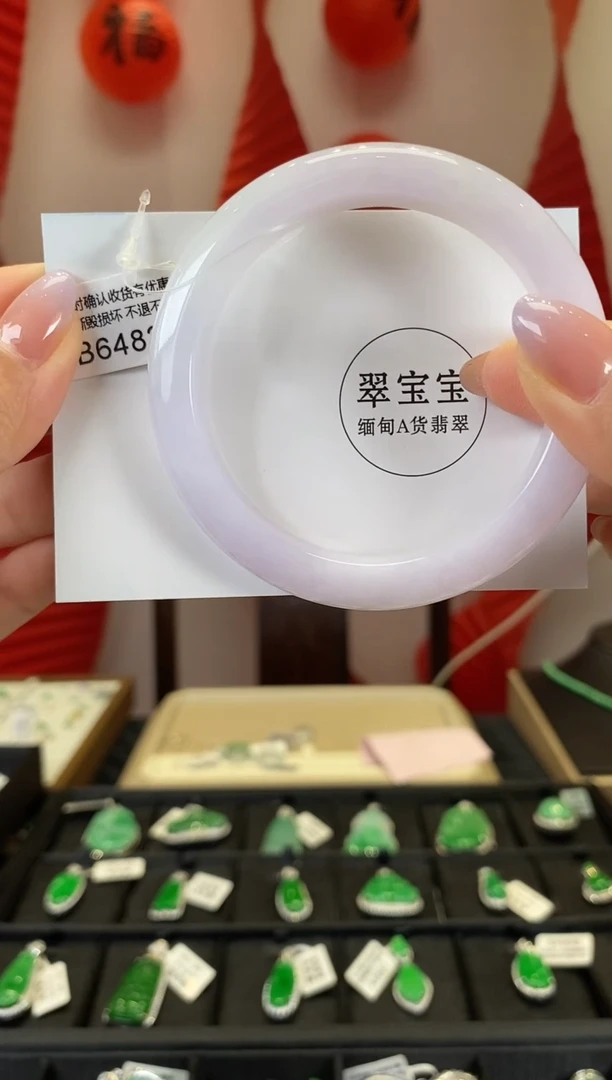 【闪购商品】翡翠手镯未镶嵌B6482 正圈56 含运营费
