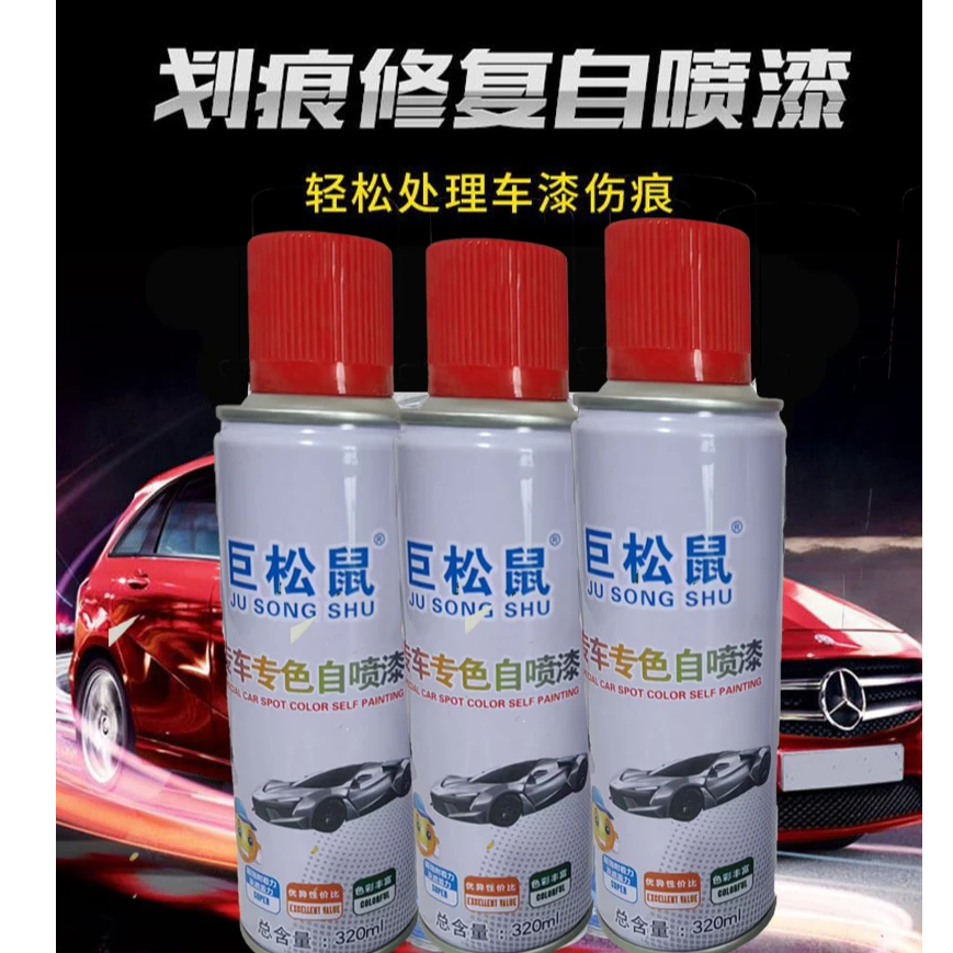 6起亚k2k3k4k5智跑kx3狮跑福瑞迪汽车划痕修复自喷漆补漆笔原厂店