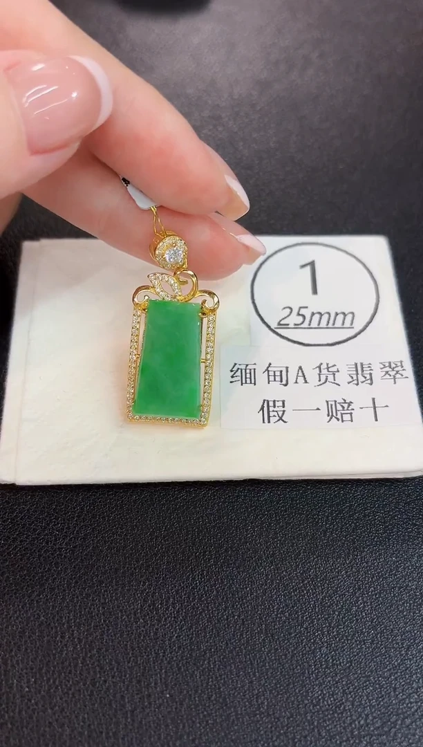 颈饰未镶嵌翡翠缅料A货/支持复检/一件