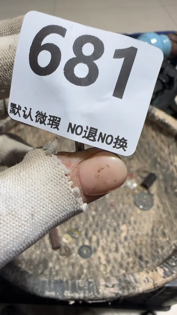 无非金属渔**厨京信工艺品681