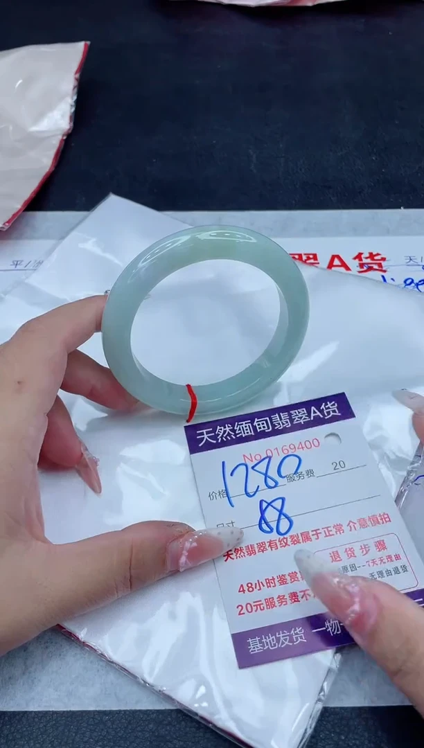 未镶嵌手镯翡翠1280.00