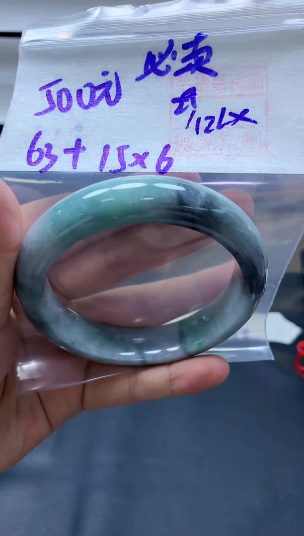 未镶嵌定制翡翠23 手镯63#500元毛货需抛光