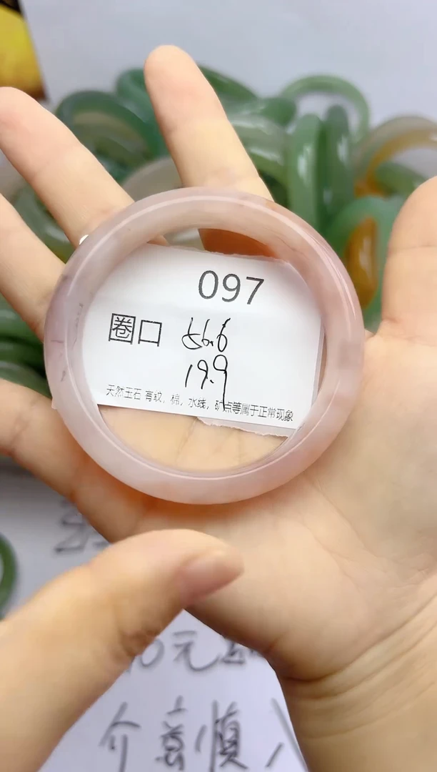 未镶嵌手镯石英质玉097