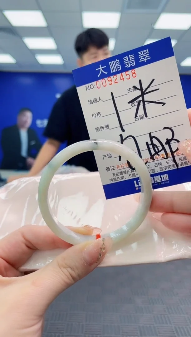 翡翠手镯未镶嵌AAAAAAAA
