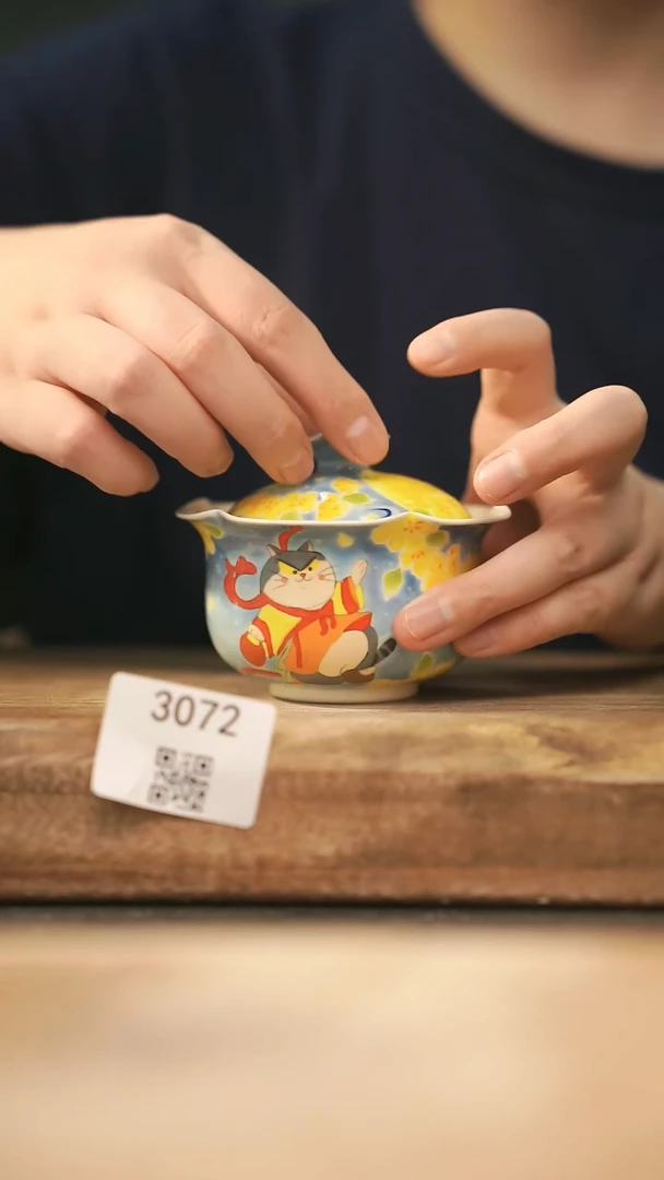【落单孤品】福利/盖碗@@3072