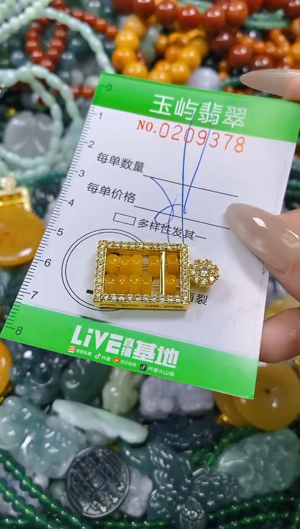 颈饰未镶嵌翡翠闪购0209378