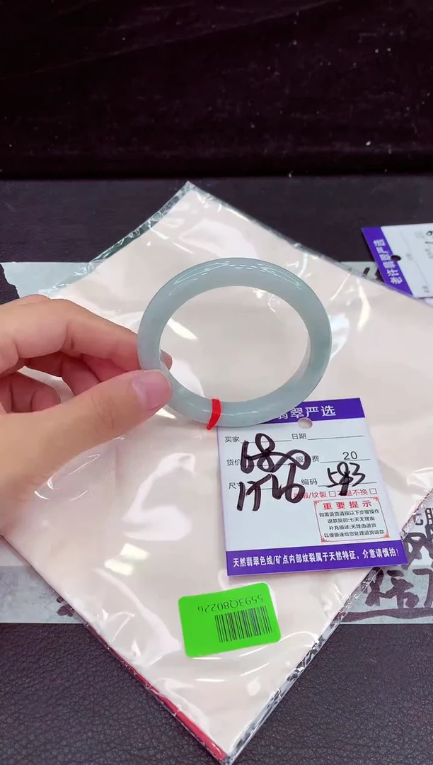 未镶嵌手镯翡翠11111111111