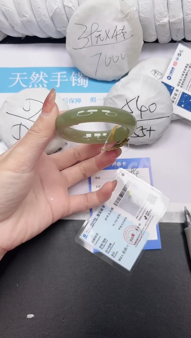 未镶嵌手镯和田玉94-52.3QS4