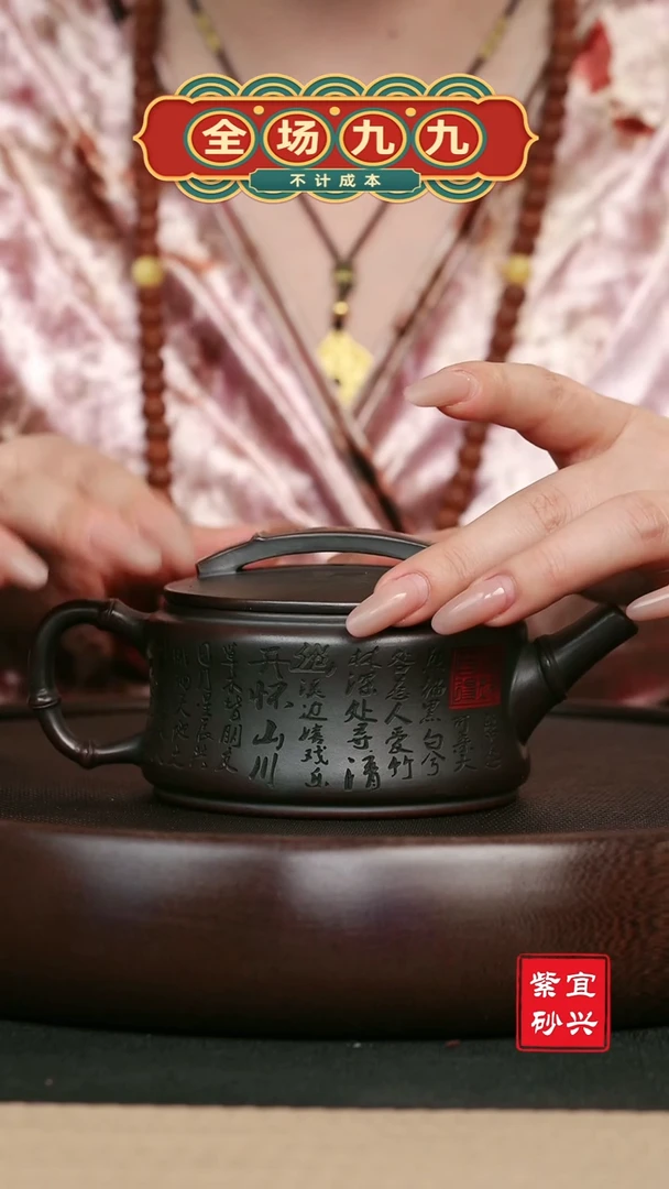 【闪购商品】紫砂茶壶109石红刻绘汉瓦壶