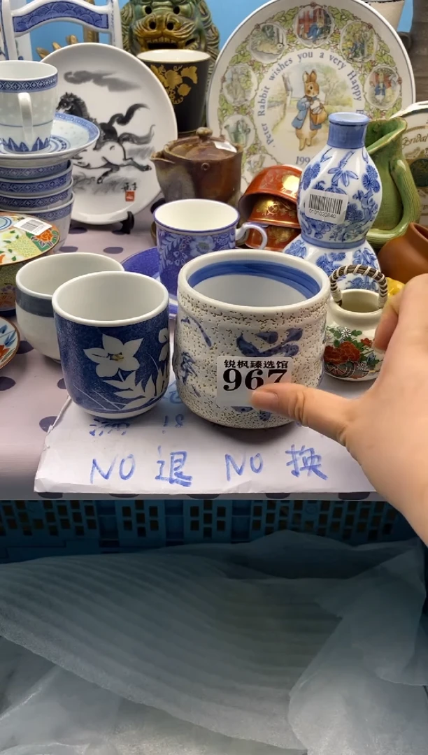 邱**爽默认微瑕介意慎拍967