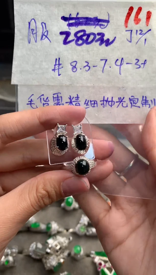 【闪购商品】定制翡翠未镶嵌毛货需精细抛光+发货拍一发一