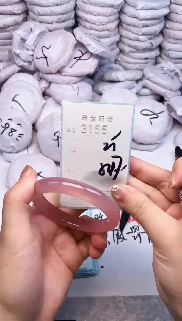 手镯玛瑙/玉髓未镶嵌3155