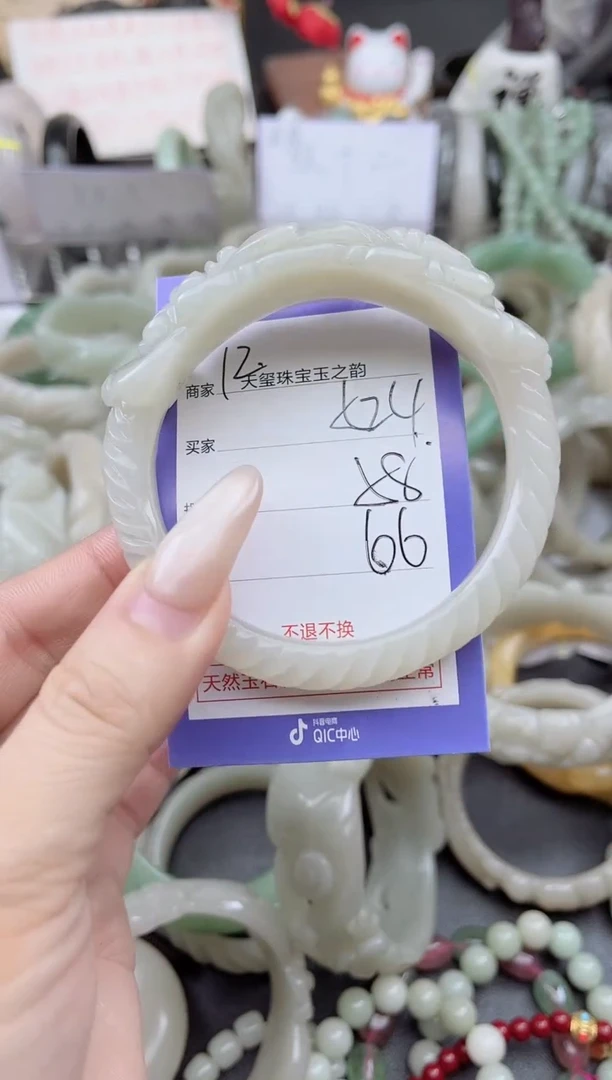 未镶嵌手镯石英质玉524