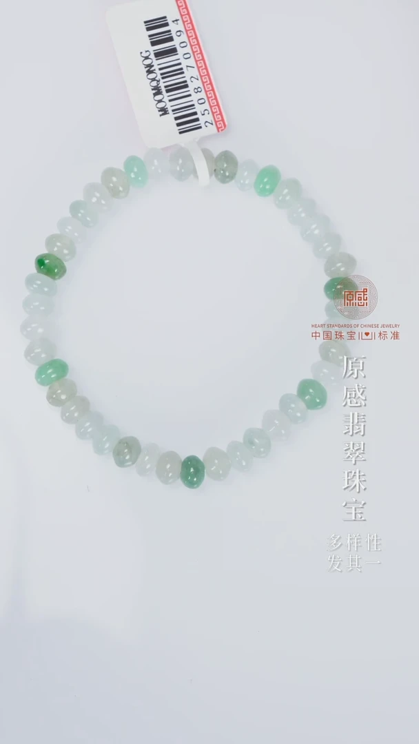 未镶嵌手串翡翠多样性发一