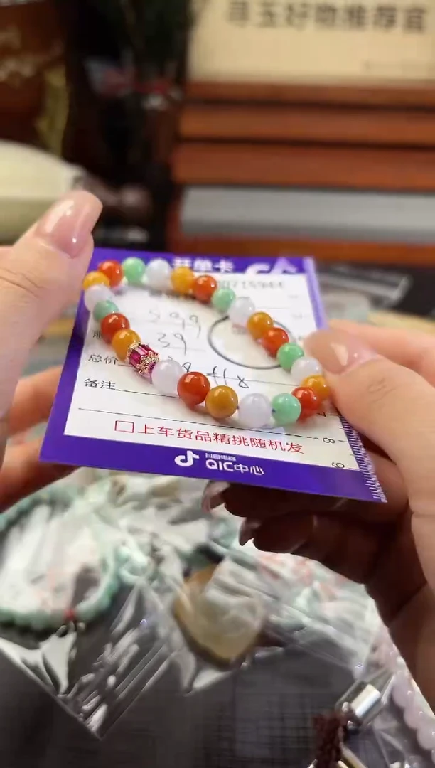 翡翠未镶嵌颈饰100715944