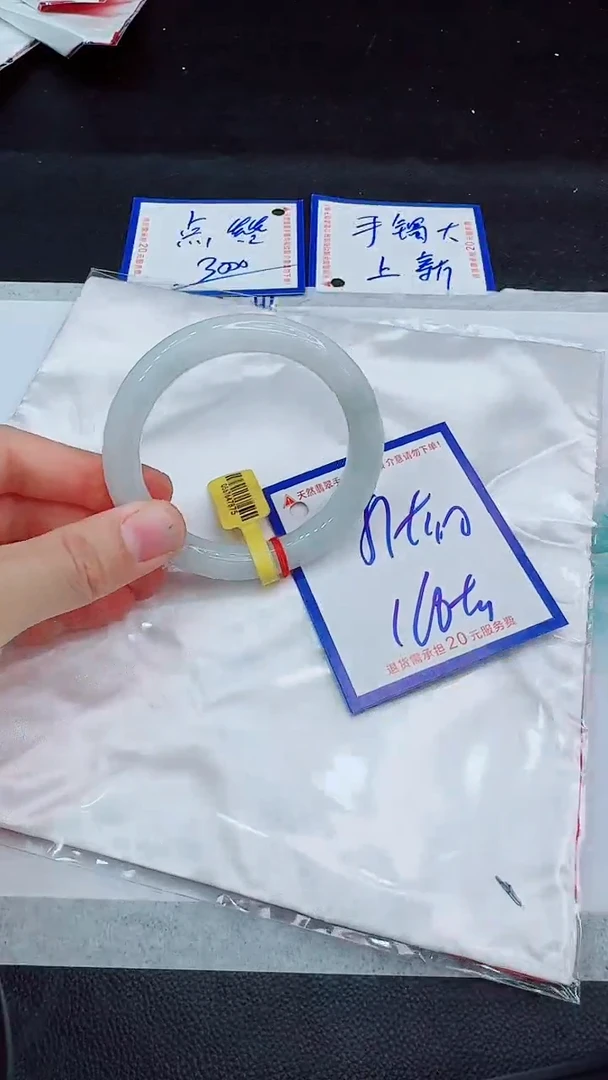 翡翠手镯未镶嵌11111111
