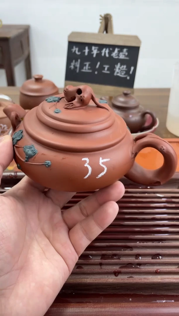 【闪购商品】紫砂茶杯90年代老壶工糙泥好红泥梅花35