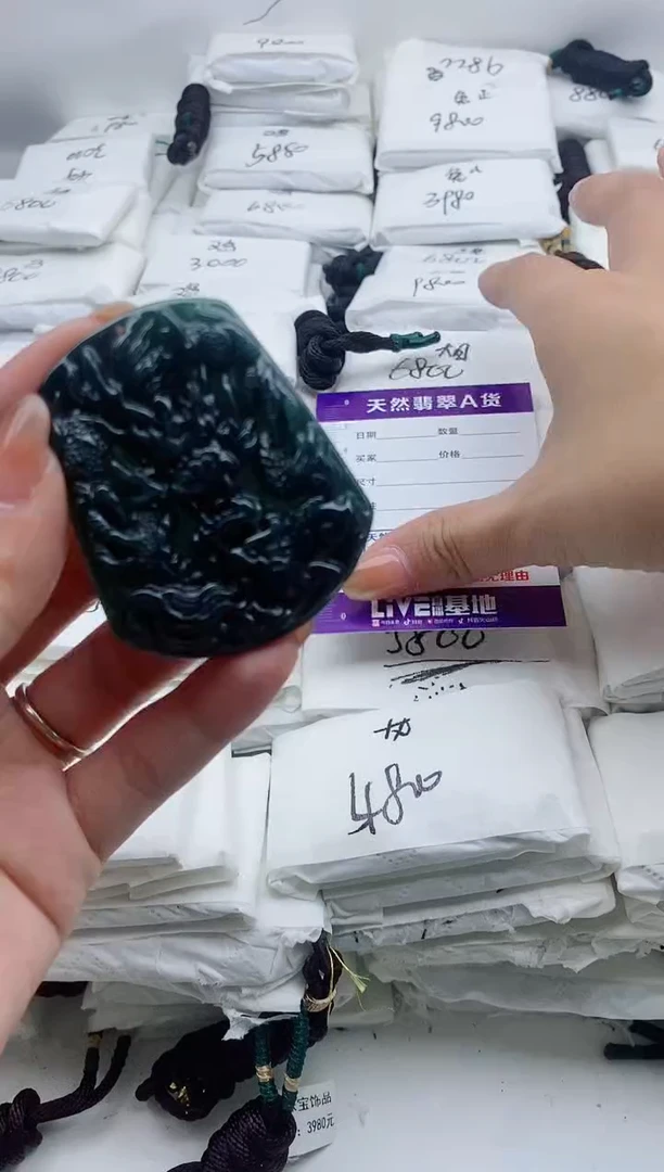 颈饰未镶嵌翡翠888