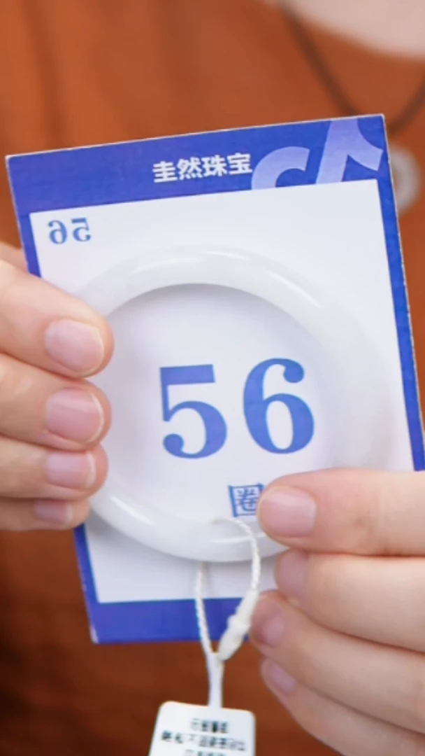 和田玉手镯未镶嵌72