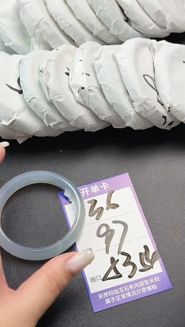 手镯玛瑙/玉髓未镶嵌玛瑙玉石手镯