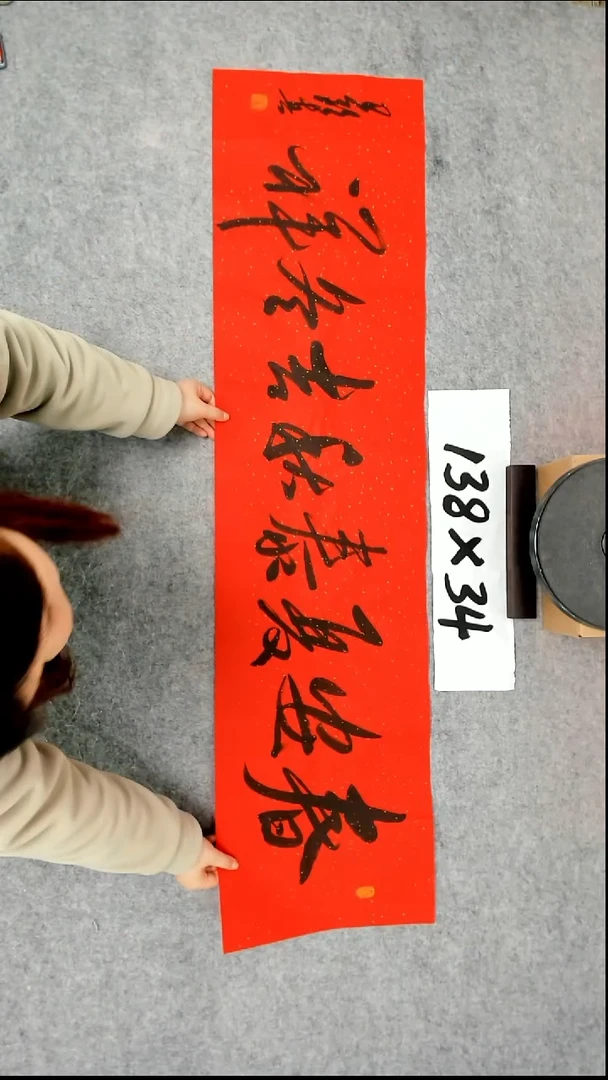 书法吕老师书法作品