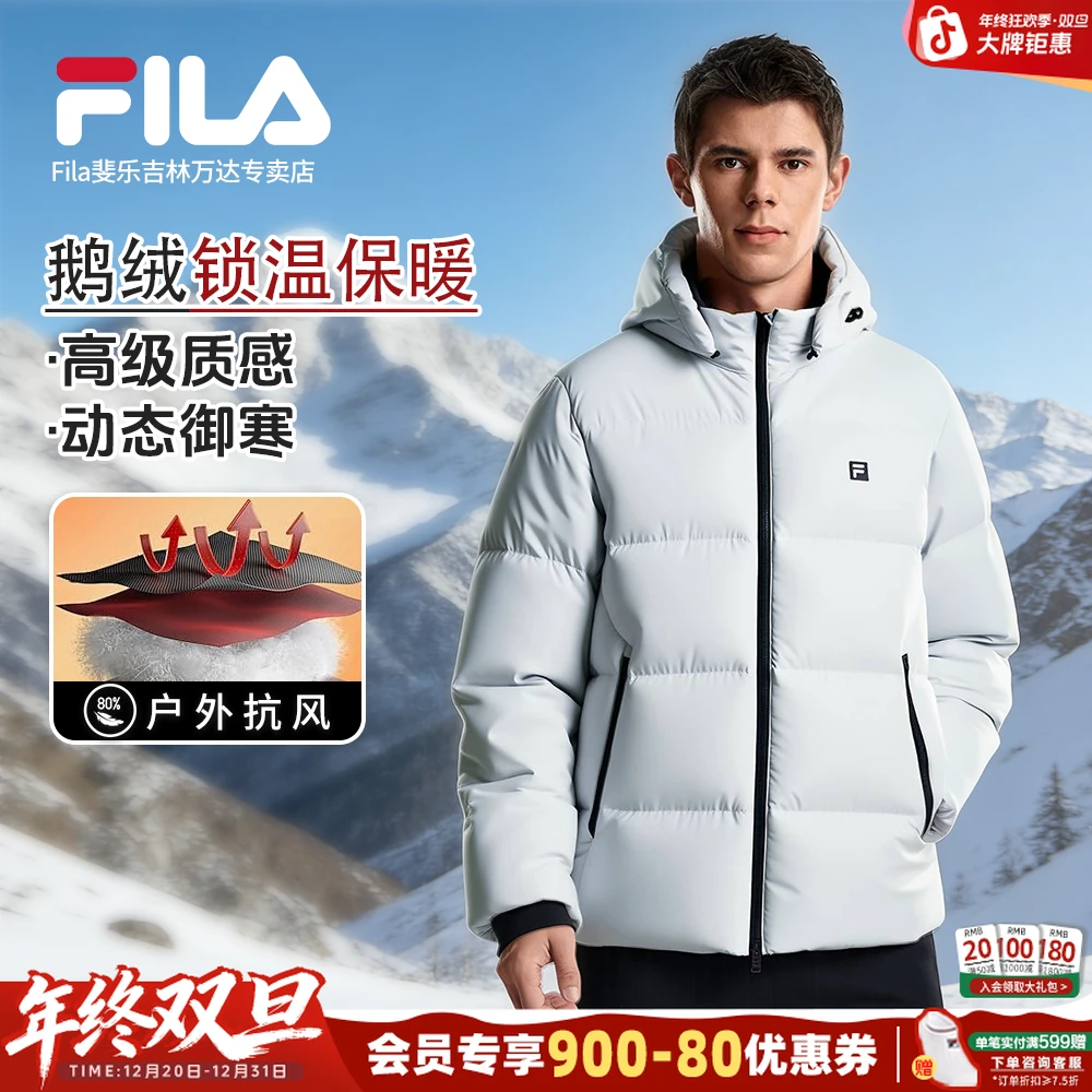 Fila/斐乐【飞羽轻量御寒 】鹅绒保暖户外连帽羽绒服A11M541909F