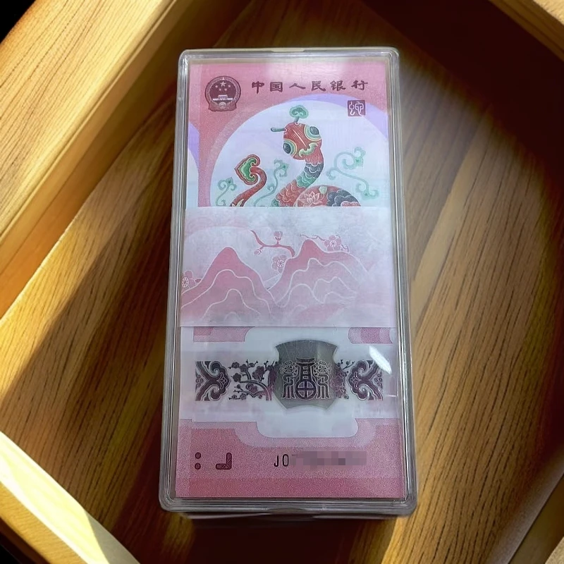 2025蛇年生肖纪念钞 100张（整刀）不挑号 带4和无4可选